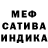 Метадон мёд Nwna Qadir