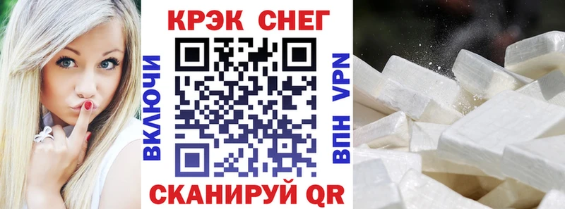 купить наркоту  KRAKEN ТОР  Cocaine Перу  Каменка 