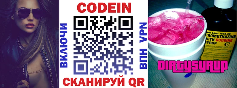 shop Telegram  hydra рабочий сайт  Каменка  Кодеиновый сироп Lean Purple Drank 