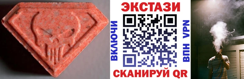 ЭКСТАЗИ mix купить цена Каменка