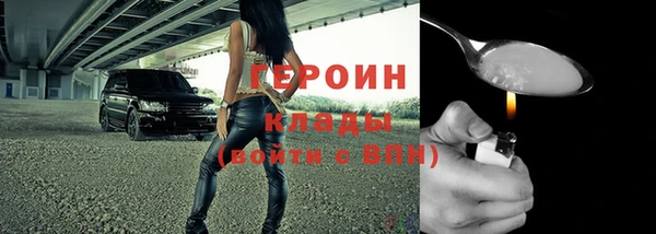 марихуана Переславль-Залесский