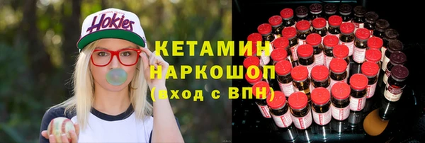 метамфетамин Беломорск