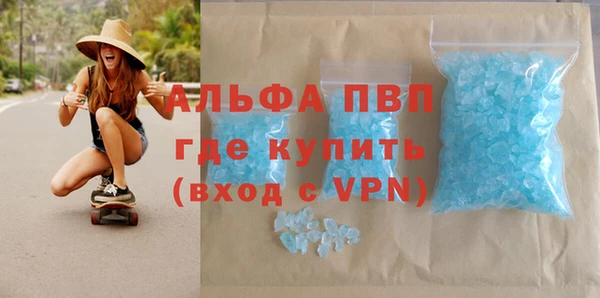 скорость mdpv Баксан