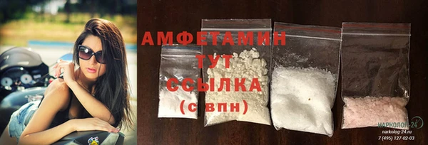 гашик Богородск