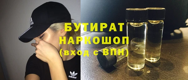 эйфоретик Богородицк