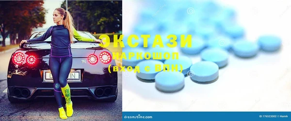 метамфетамин Беломорск