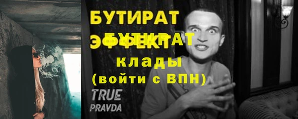 метамфетамин Беломорск