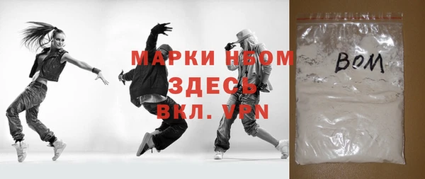 метамфетамин Беломорск
