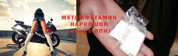 гашик Богородск