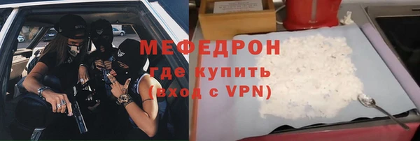 прущие крисы Белокуриха