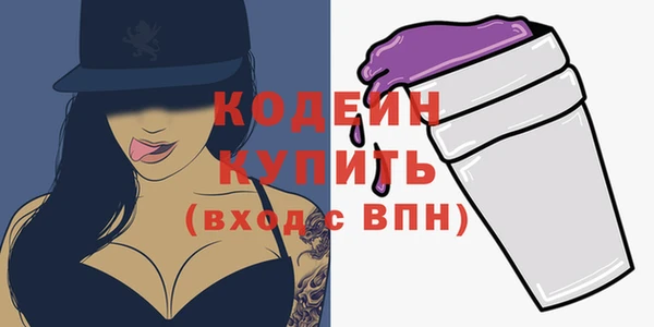 прущие крисы Белокуриха