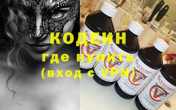 гидра Балахна