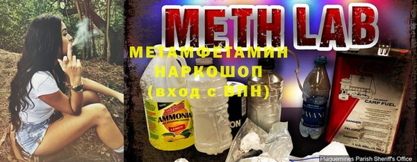 кокаин перу Белоозёрский
