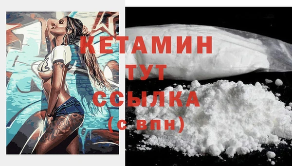 эйфоретик Богородицк