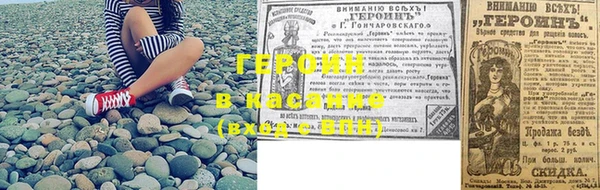 прущие крисы Белокуриха