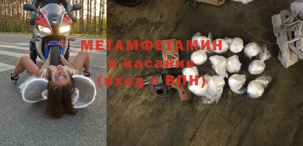 эйфоретик Богородицк