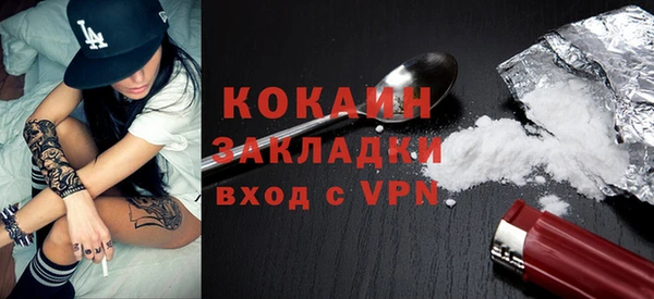 метамфетамин Беломорск