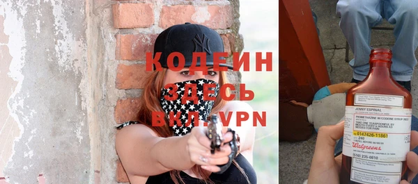 кокаин перу Белоозёрский