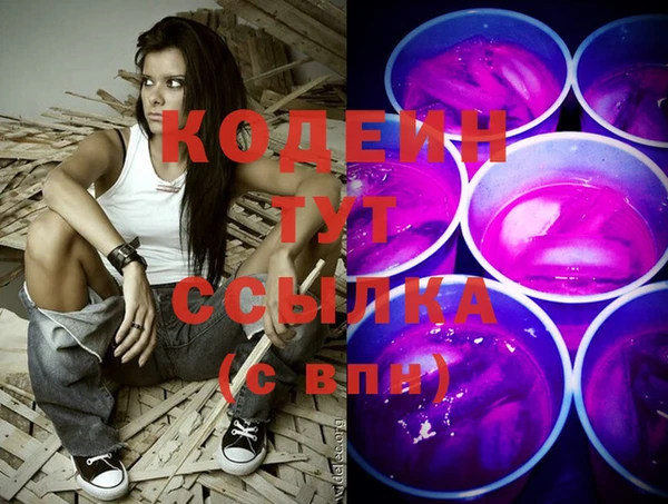 прущие крисы Белокуриха
