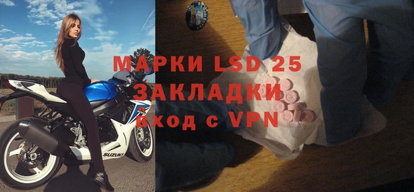 эйфоретик Богородицк