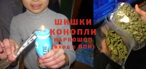 метамфетамин Беломорск