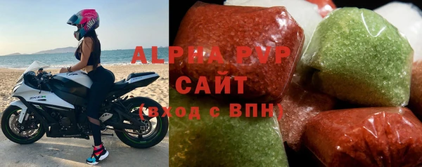 прущие крисы Белокуриха