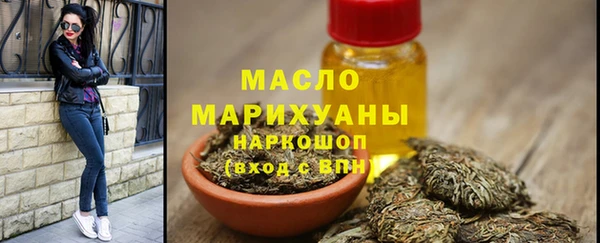 метамфетамин Беломорск