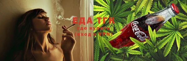 метамфетамин Беломорск