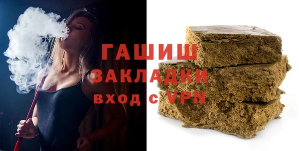 прущие крисы Белокуриха