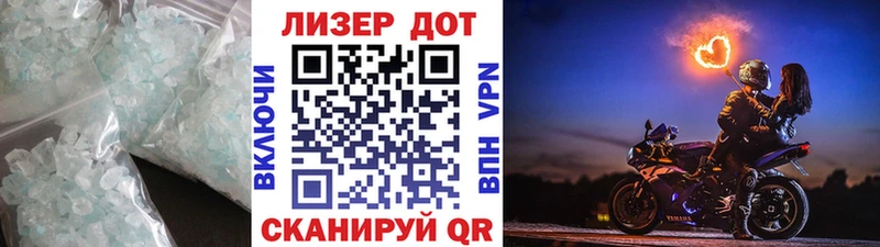 hydra онион хочу наркоту Каменка Лсд 25 экстази кислота
