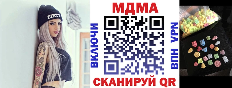 МДМА crystal  Каменка 